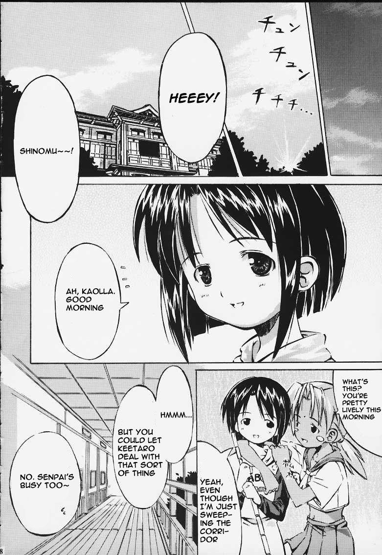 Rhythm page 7 full