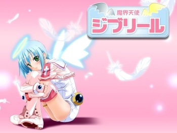 Makai Tenshi Jibril - Episode 1 cover