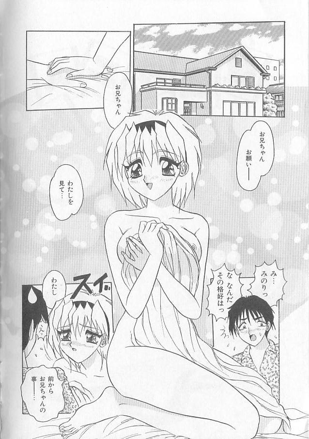 Inspiration page 6 full