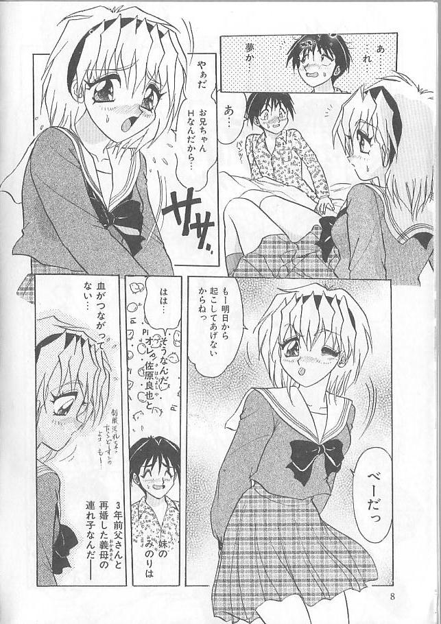 Inspiration page 8 full