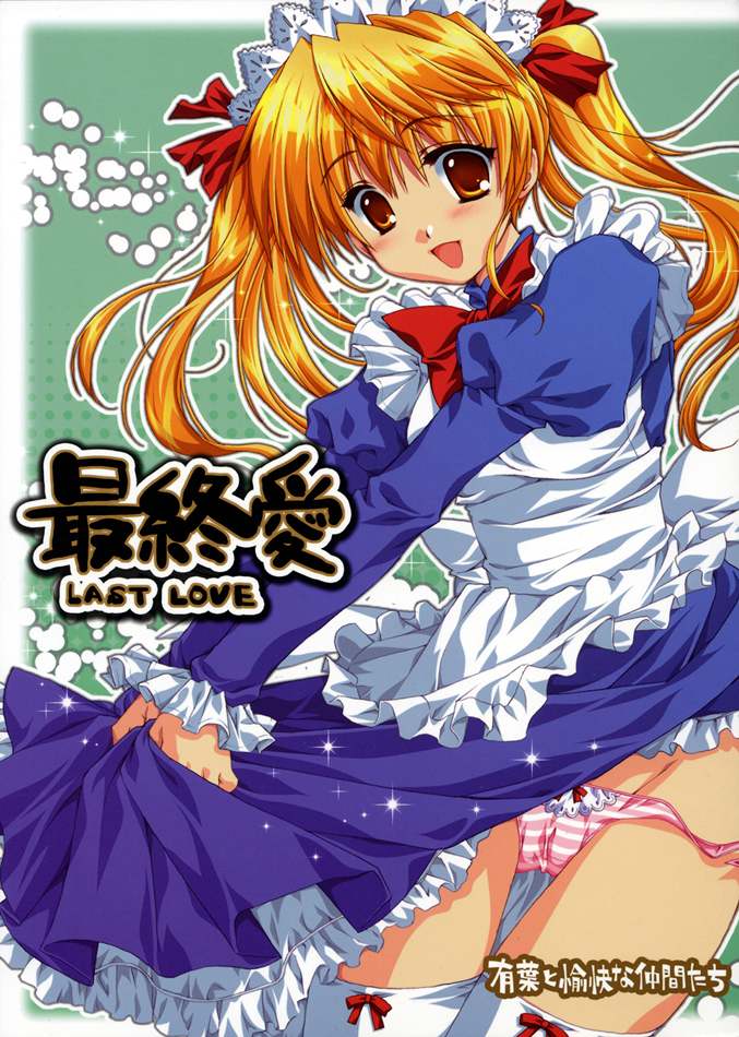 Assorted Ecchi Collection #052 page 5 full