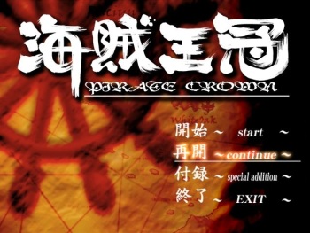 Kaizoku Oukan - Pirate Crown cover