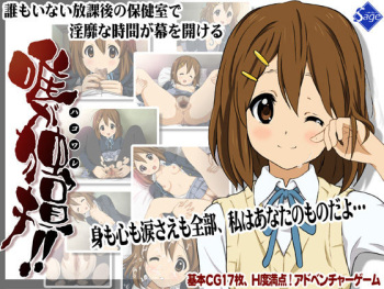 Yui ga Dokuson!! cover