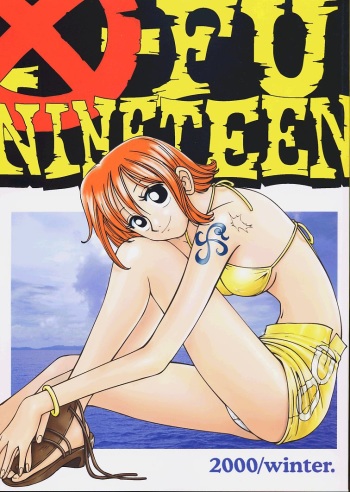 Toufuya Juukyuuchou cover