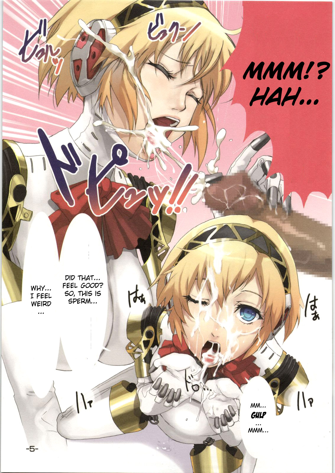 Slutty mouth page 8 full