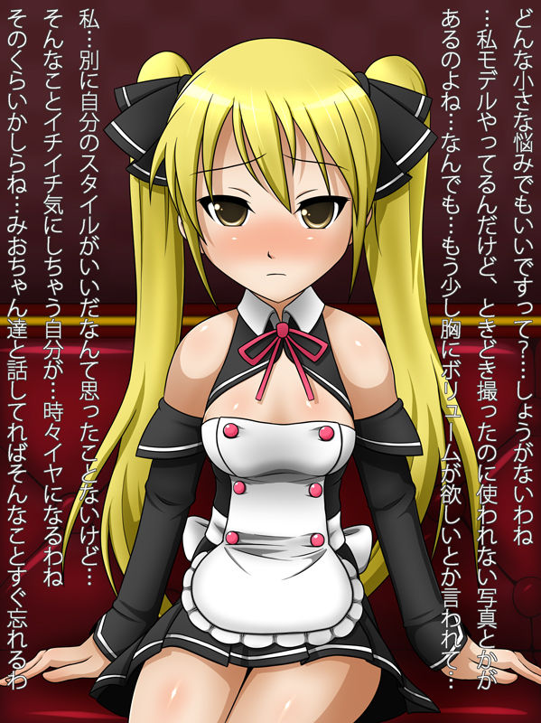 Nightmare C Club - Pure kara Ochiru Shoujo-tachi page 10 full
