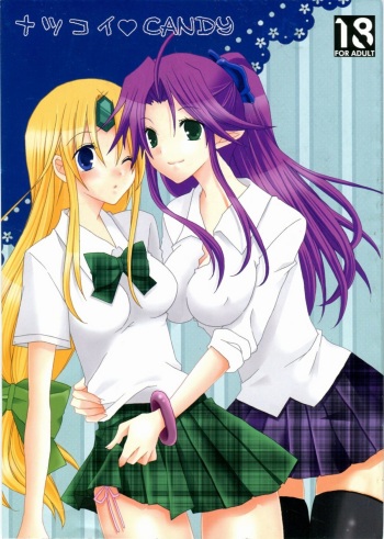 Natsukoi CANDY cover