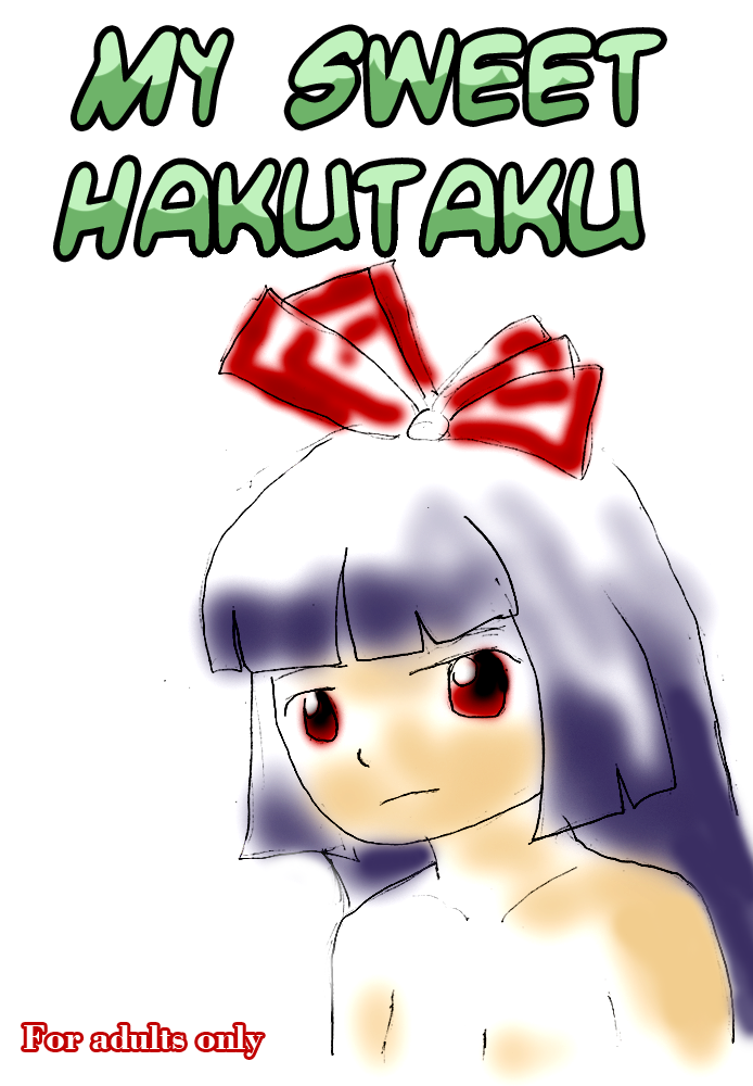 My Sweet Hakutaku page 1 full