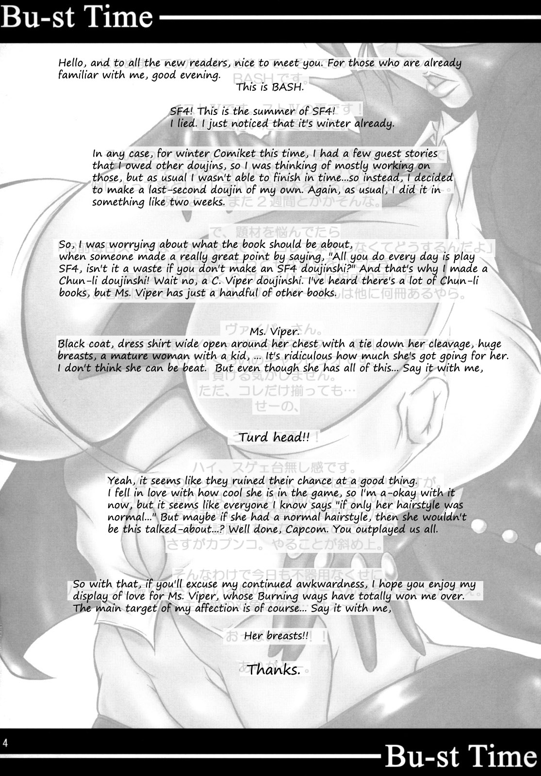 Bu-st Time page 3 full