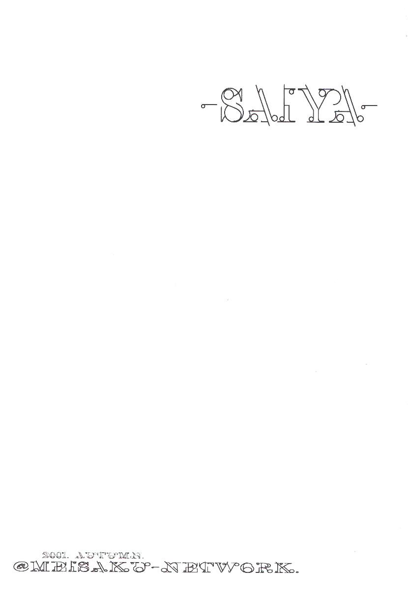 Seiya page 3 full
