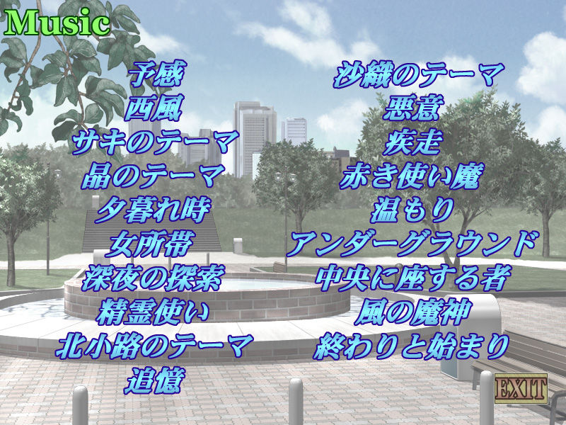 Kaze no Keishousha - Sucessor of Wind page 9 full