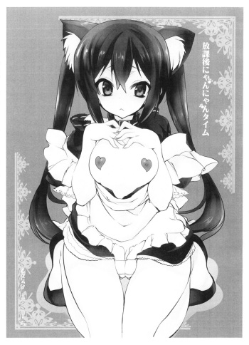 Houkago Nyan Nyan Time cover