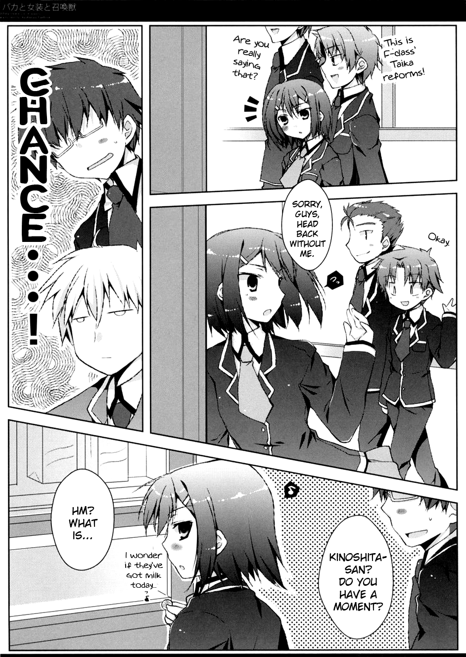 Baka to Josou to Shoukanju page 6 full