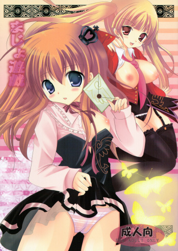 Majo Yuugi cover