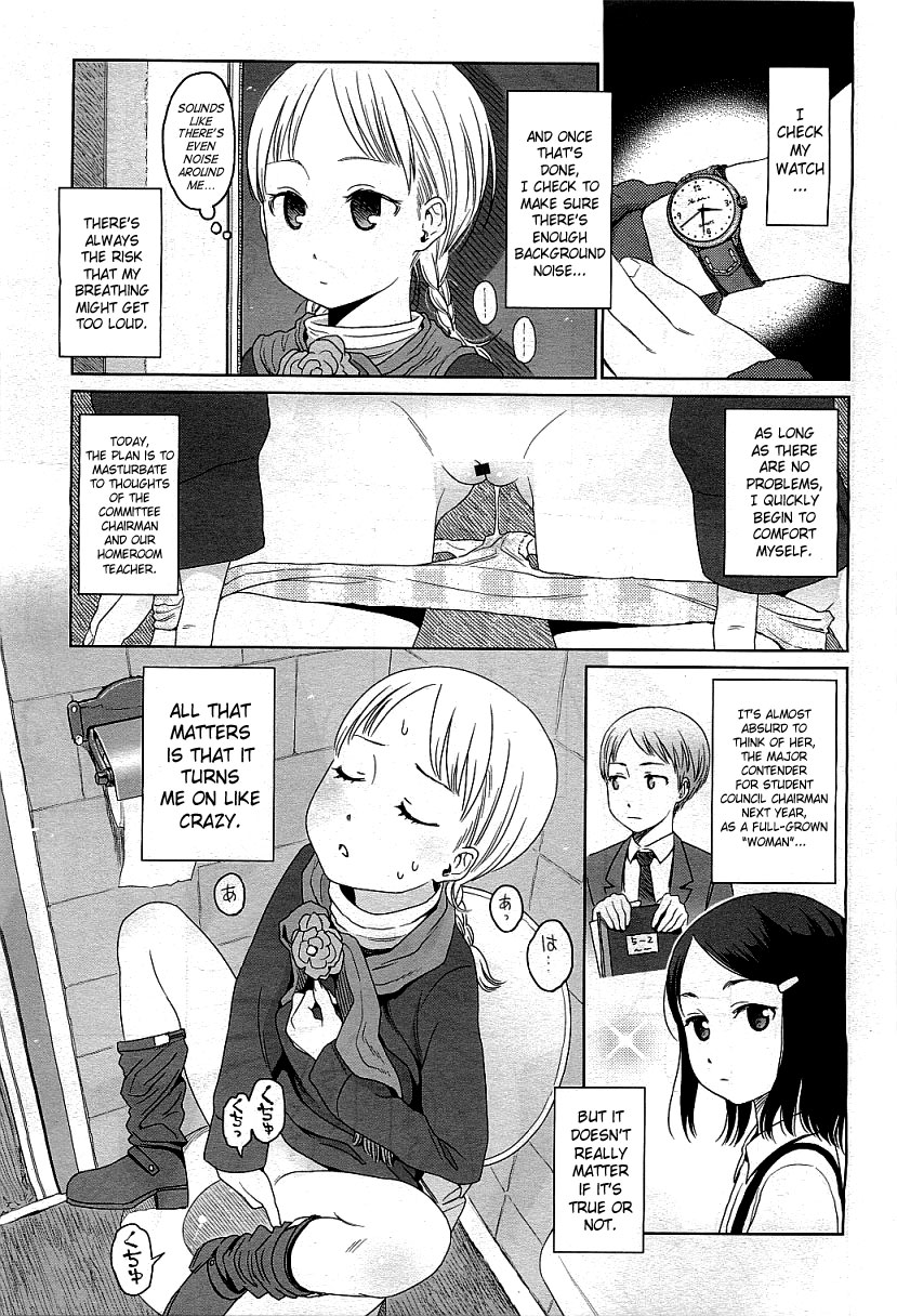 Addiction page 3 full