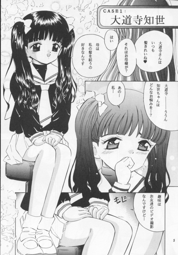 La Zone page 4 full