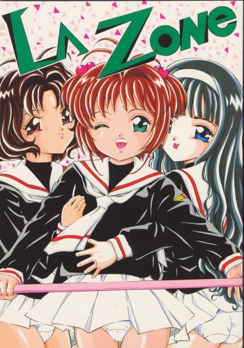 La Zone cover