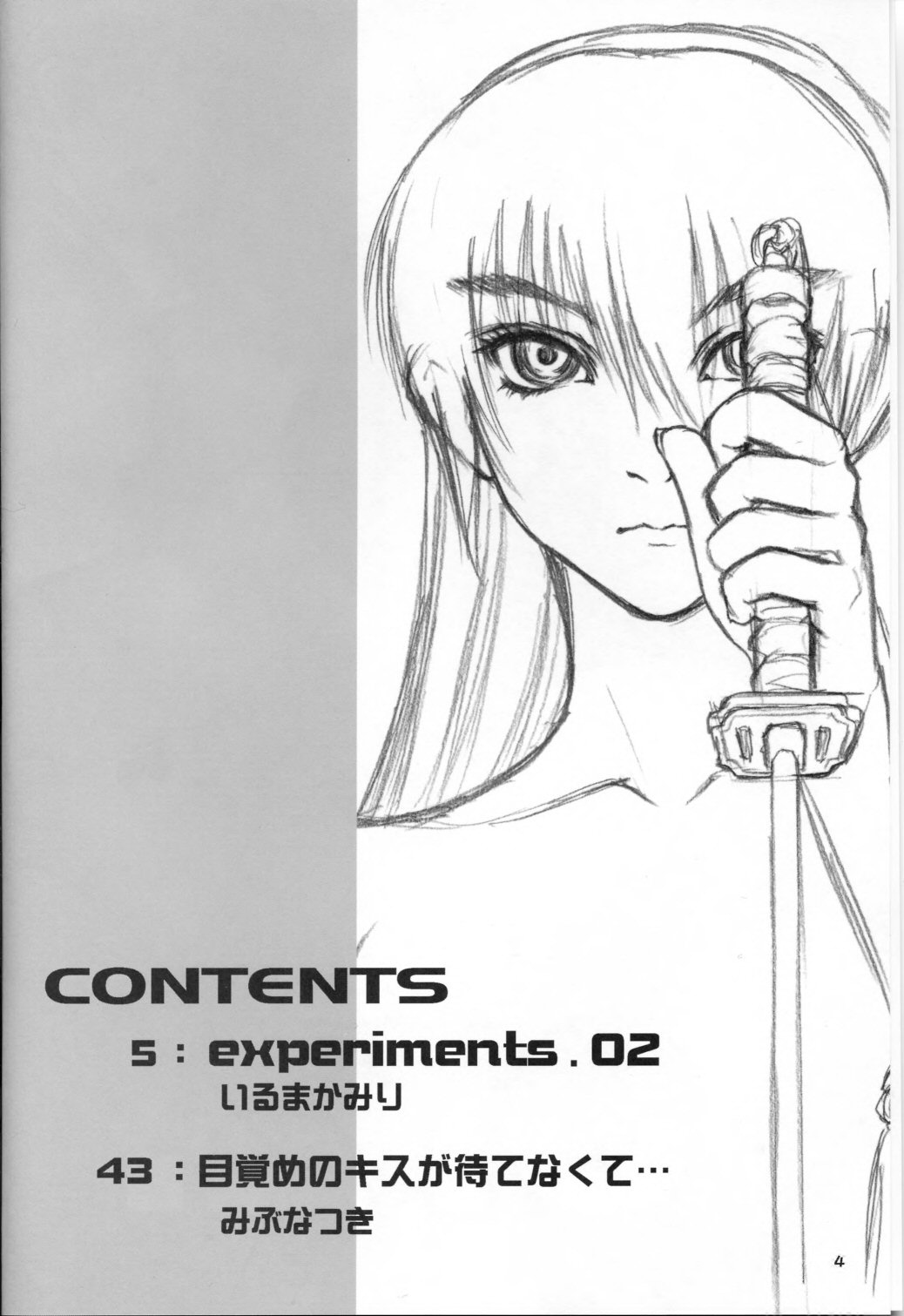experiments.02 page 3 full