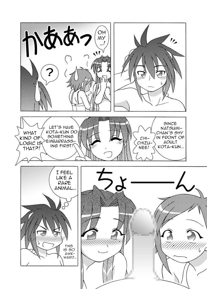 Candy Trip page 7 full