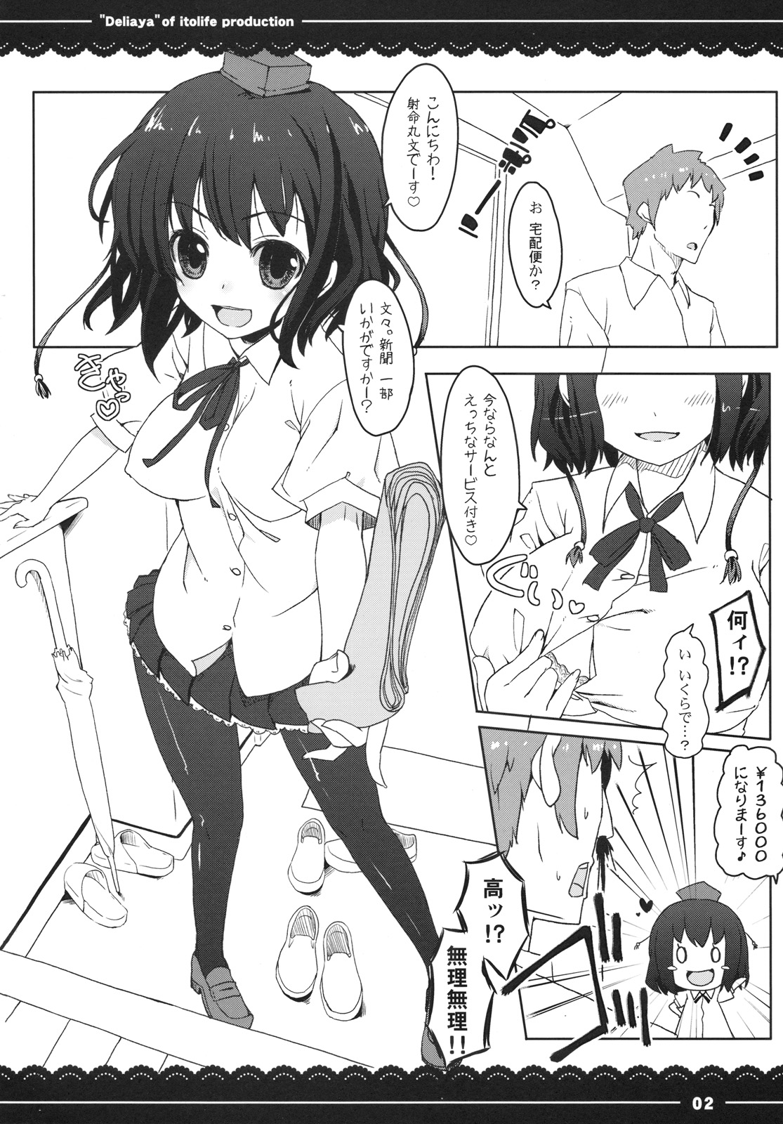 Deliaya page 4 full