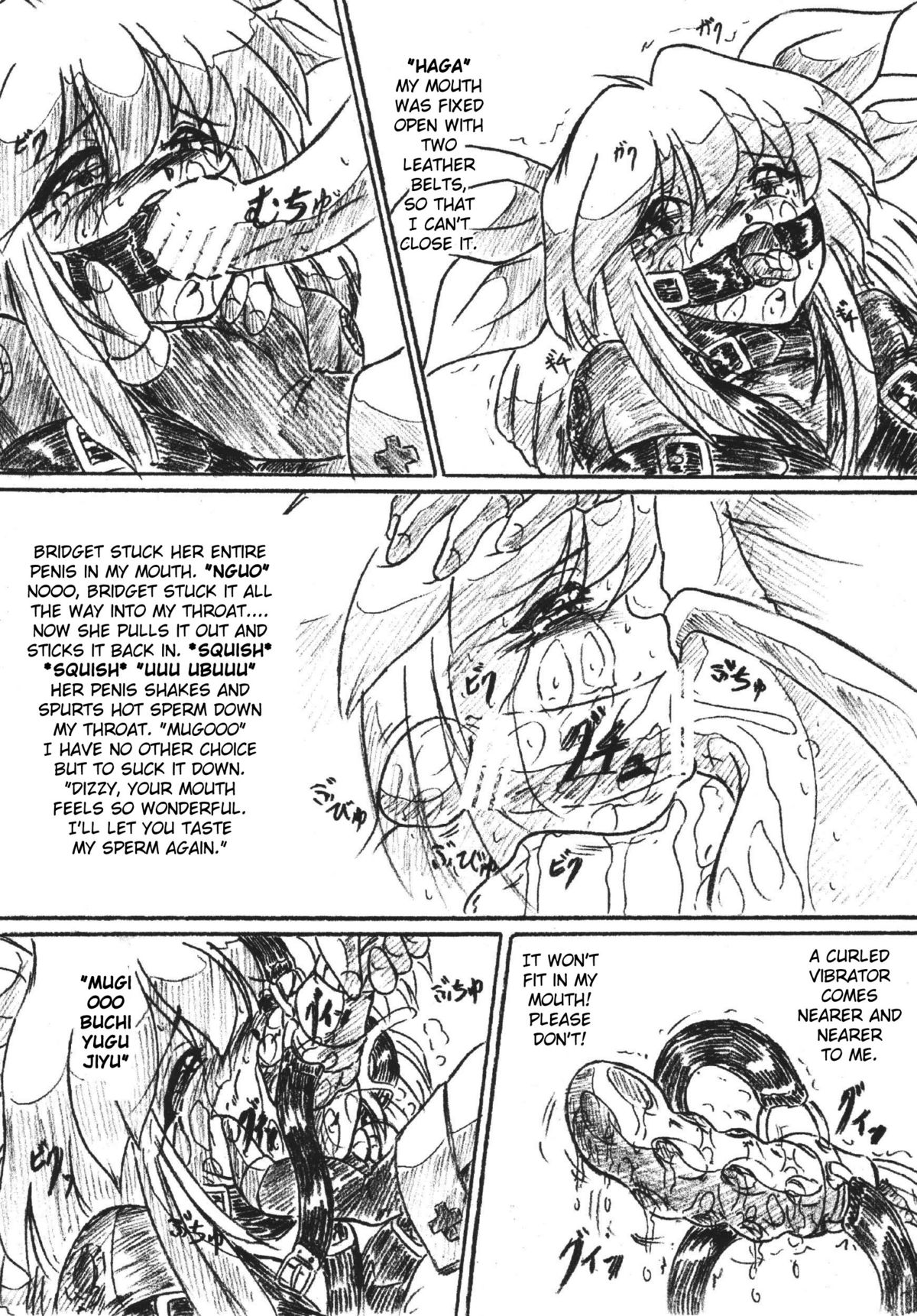 Bibi Anbetsu 30 page 6 full