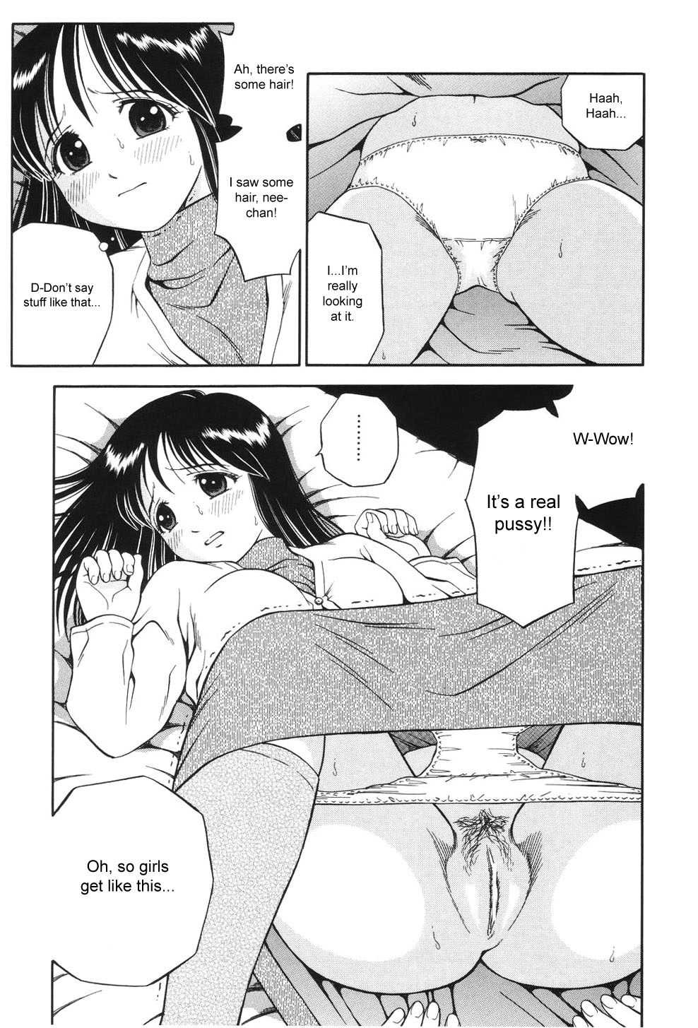 Otouto no Onegai | A Brother's Request page 7 full