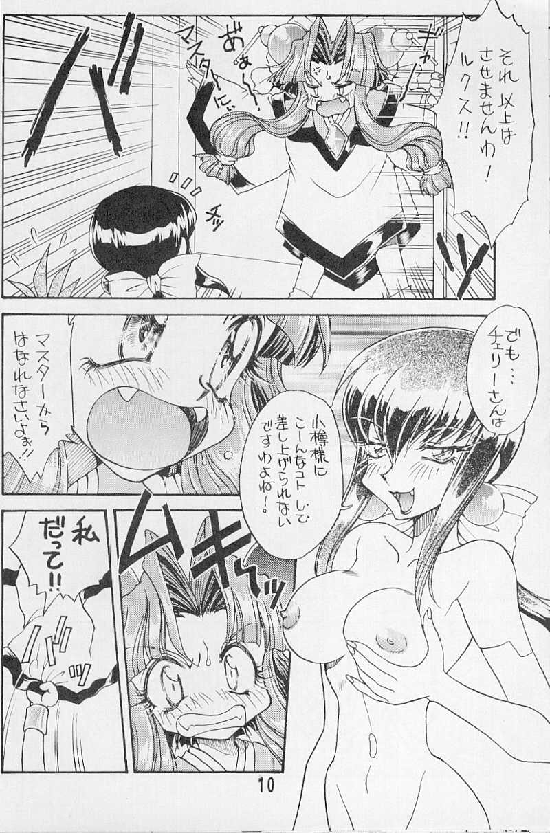 Fruits Machine page 9 full