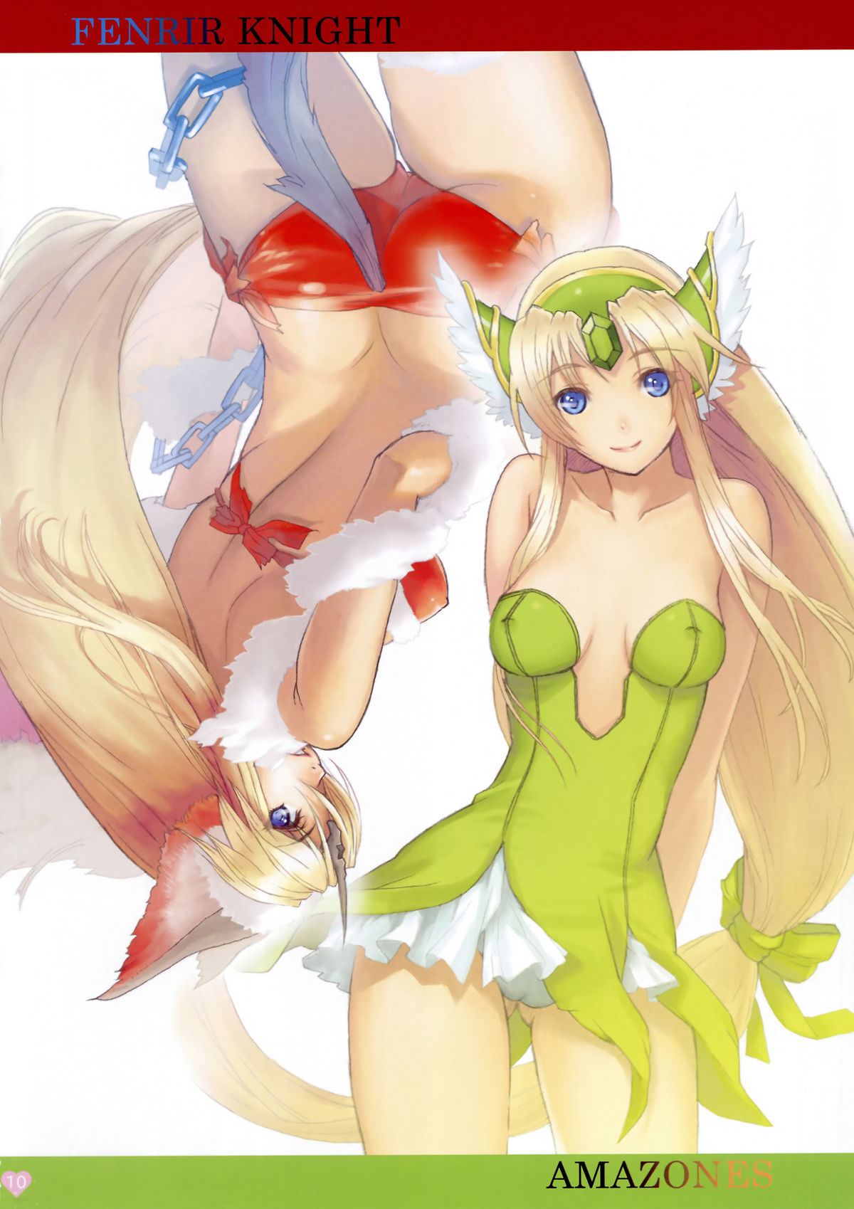 Riesz no Hazukashii Illust hon page 10 full