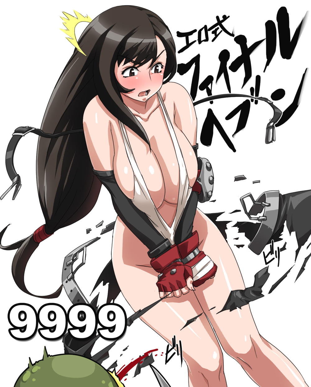 Tifa CG Collection page 10 full