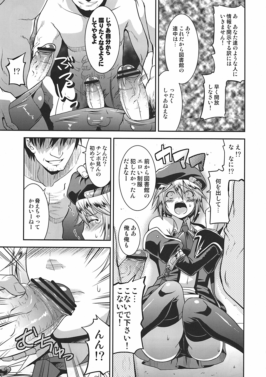 Unripe Blue page 6 full