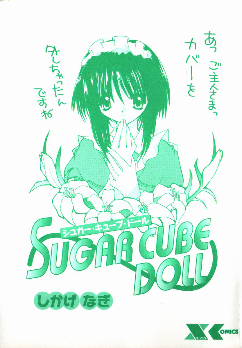 SUGAR CUBE DOLL page 2 full