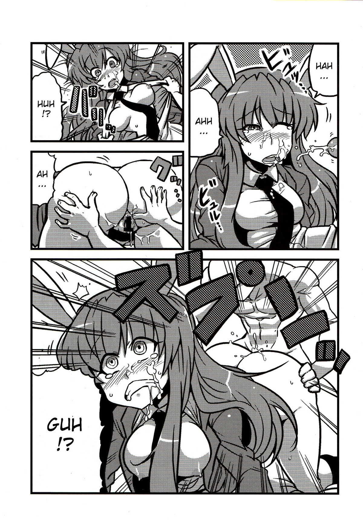Eirin Yume Mousou page 10 full