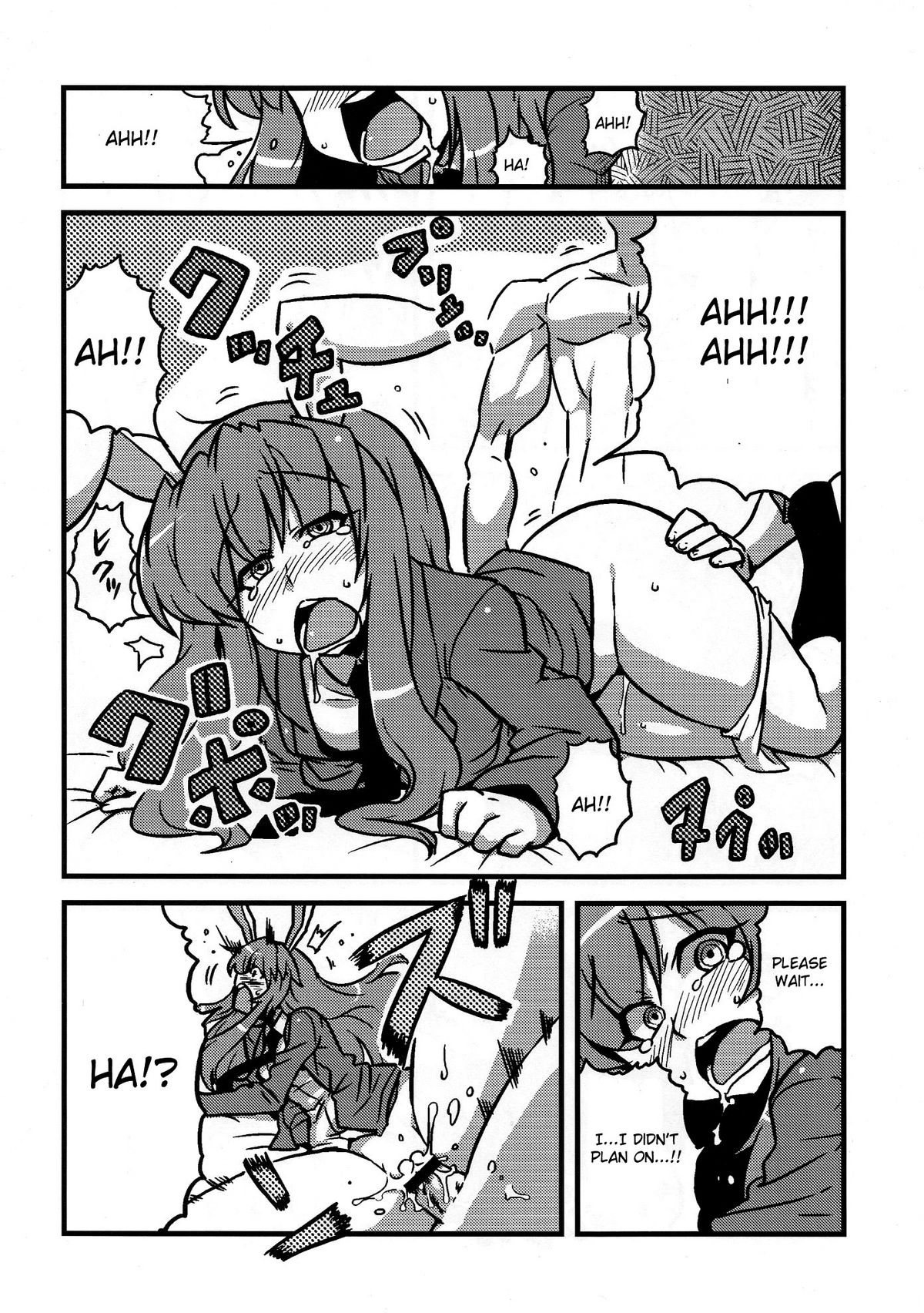 Eirin Yume Mousou page 7 full