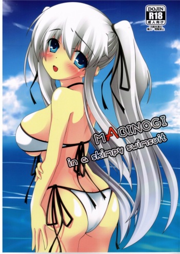 MABINOGI in a skimpy swimsuit cover