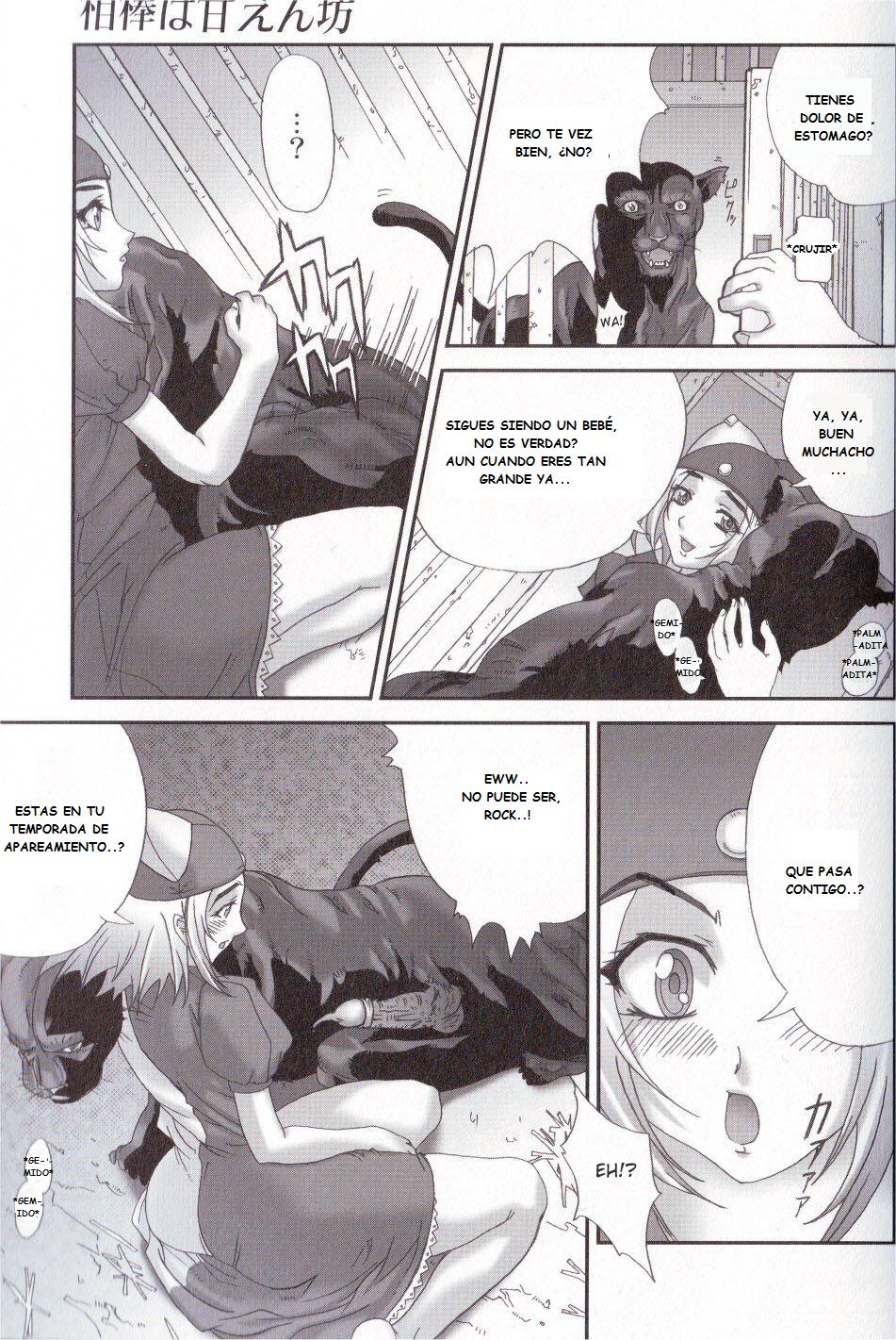 Spoiled Partner page 5 full