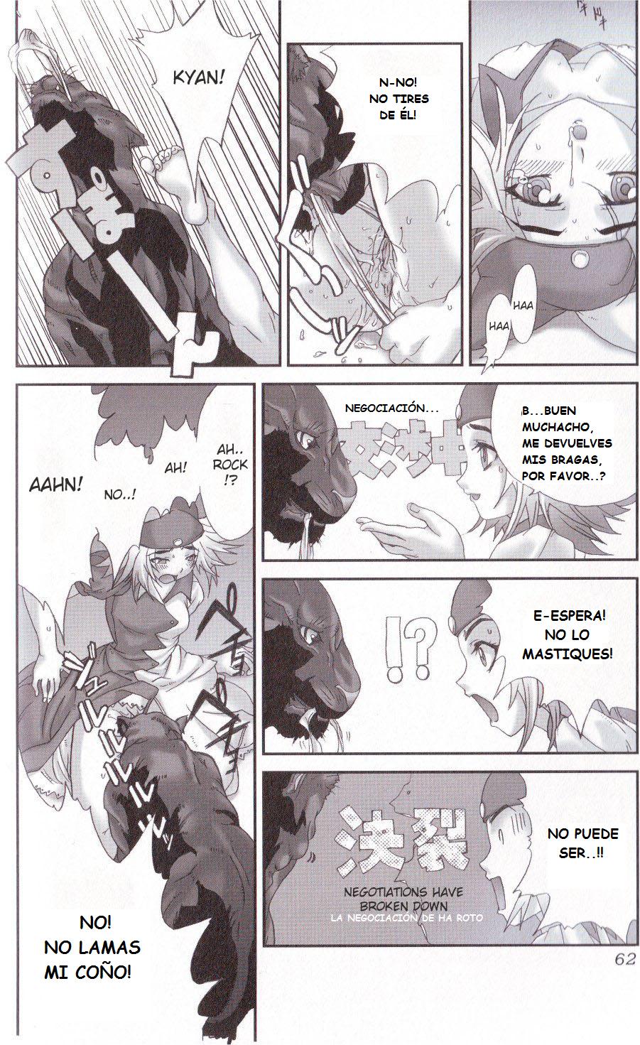 Spoiled Partner page 8 full