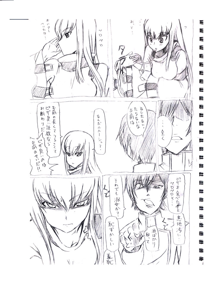 Code Geass Eclectic Images Collection page 8 full