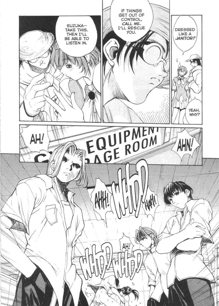 Sex Warrior Isane Extreme 3 page 3 full