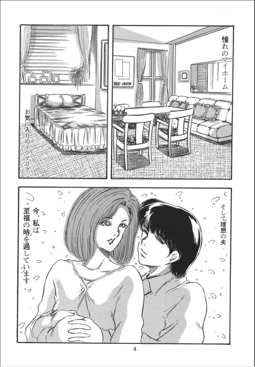 Lady Ballade page 6 full