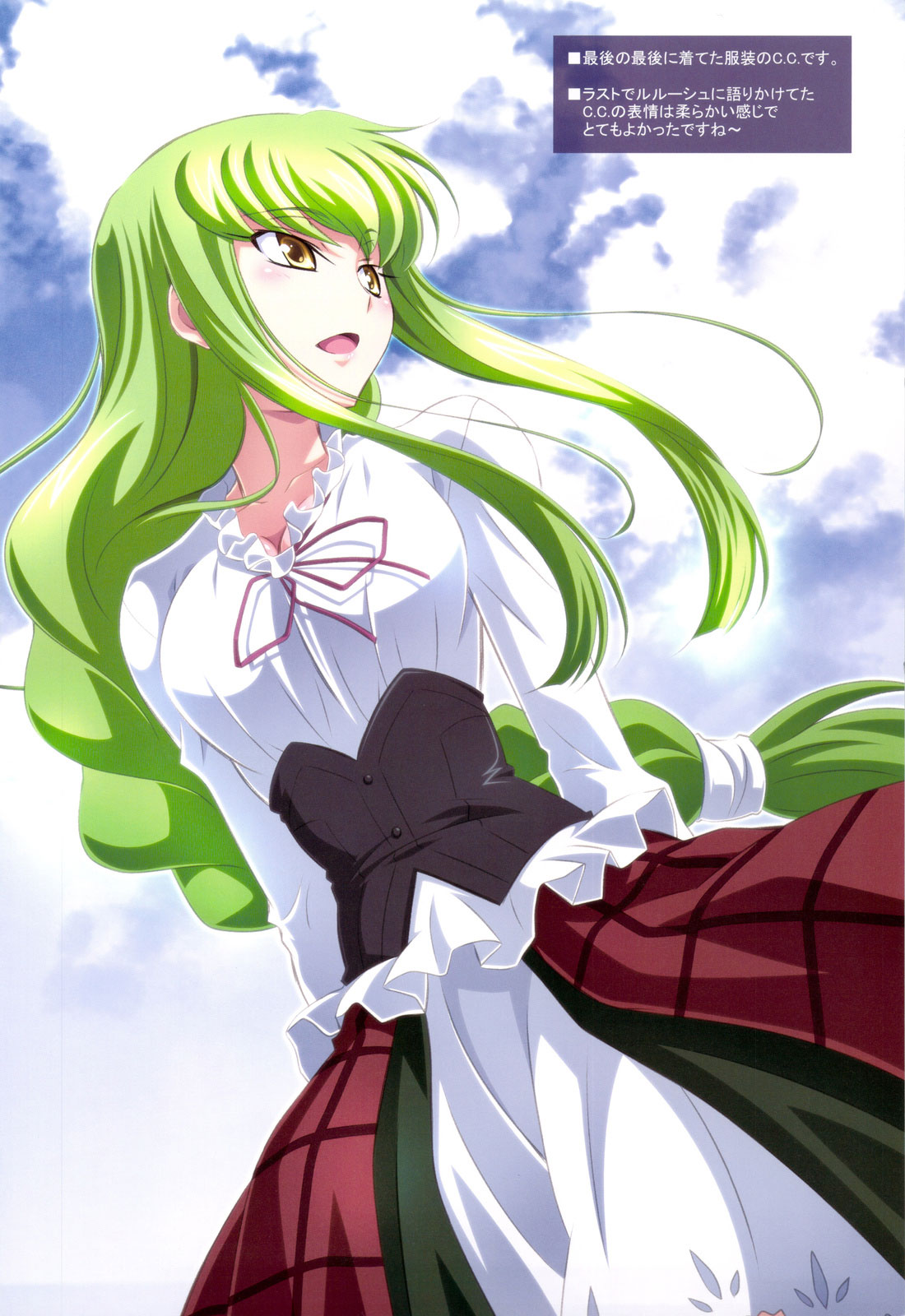Code Geass compilation page 4 full