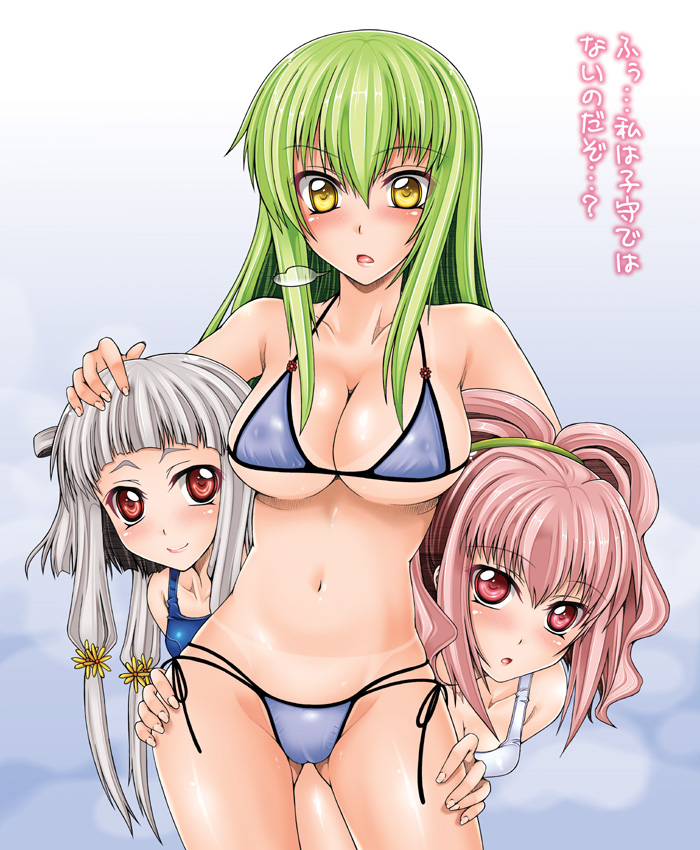 Code Geass compilation page 7 full