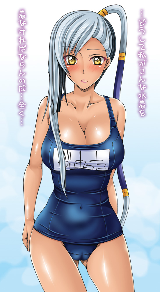 Code Geass compilation page 8 full