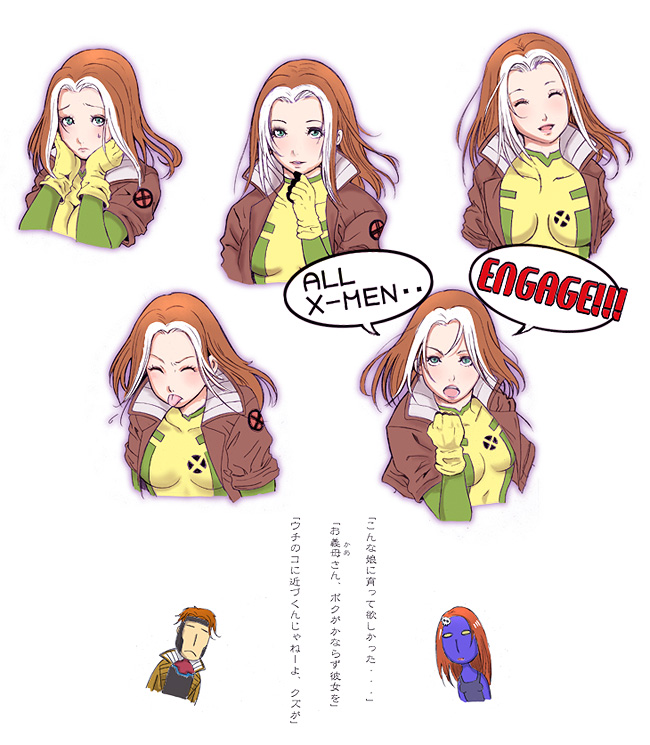 Marvel - Rogue Compilation page 3 full