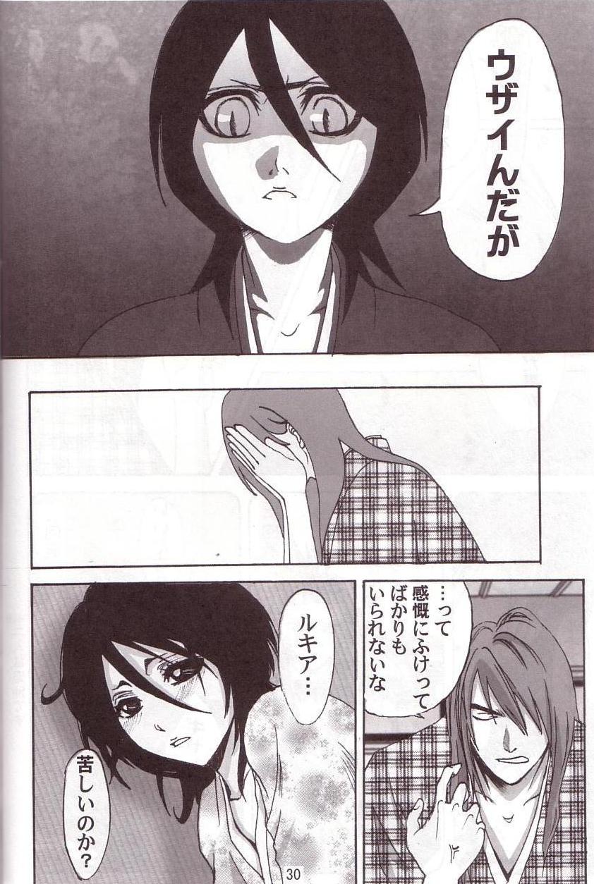 Libido page 5 full