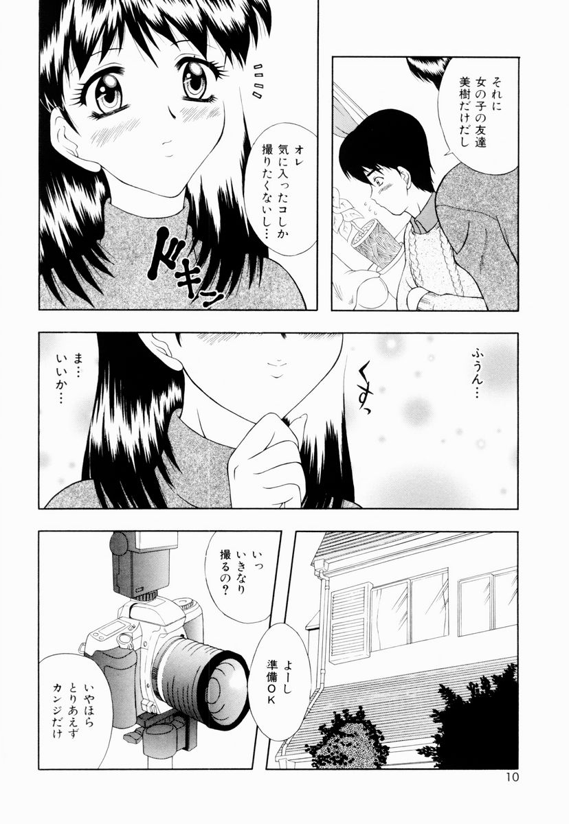 Temptation page 7 full