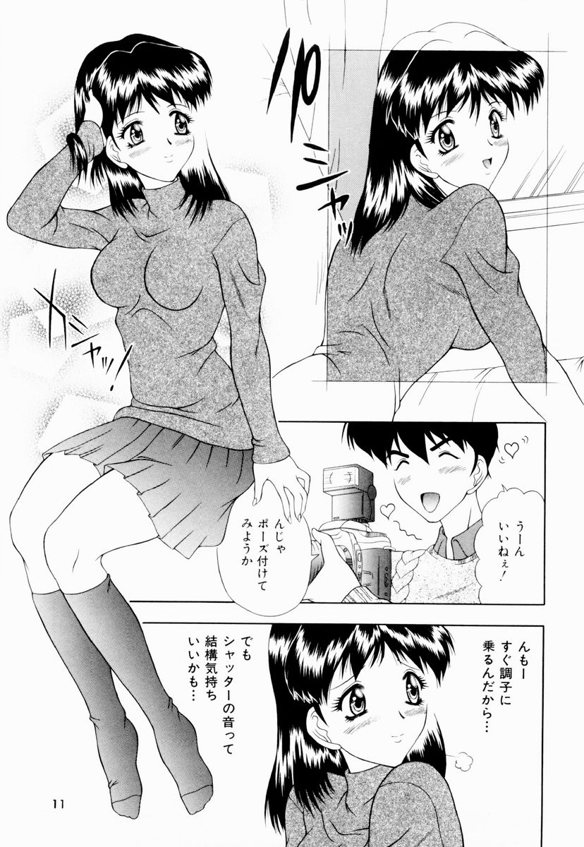 Temptation page 8 full