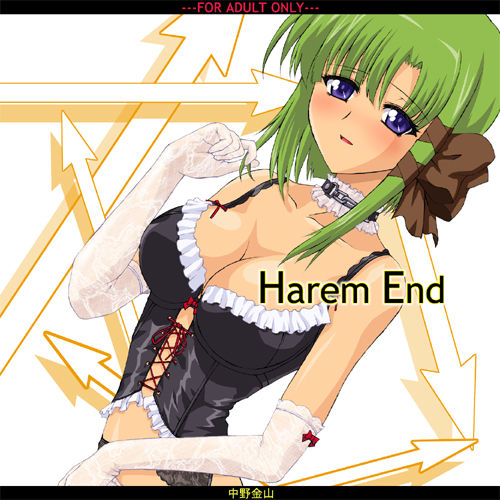 Harem End page 1 full