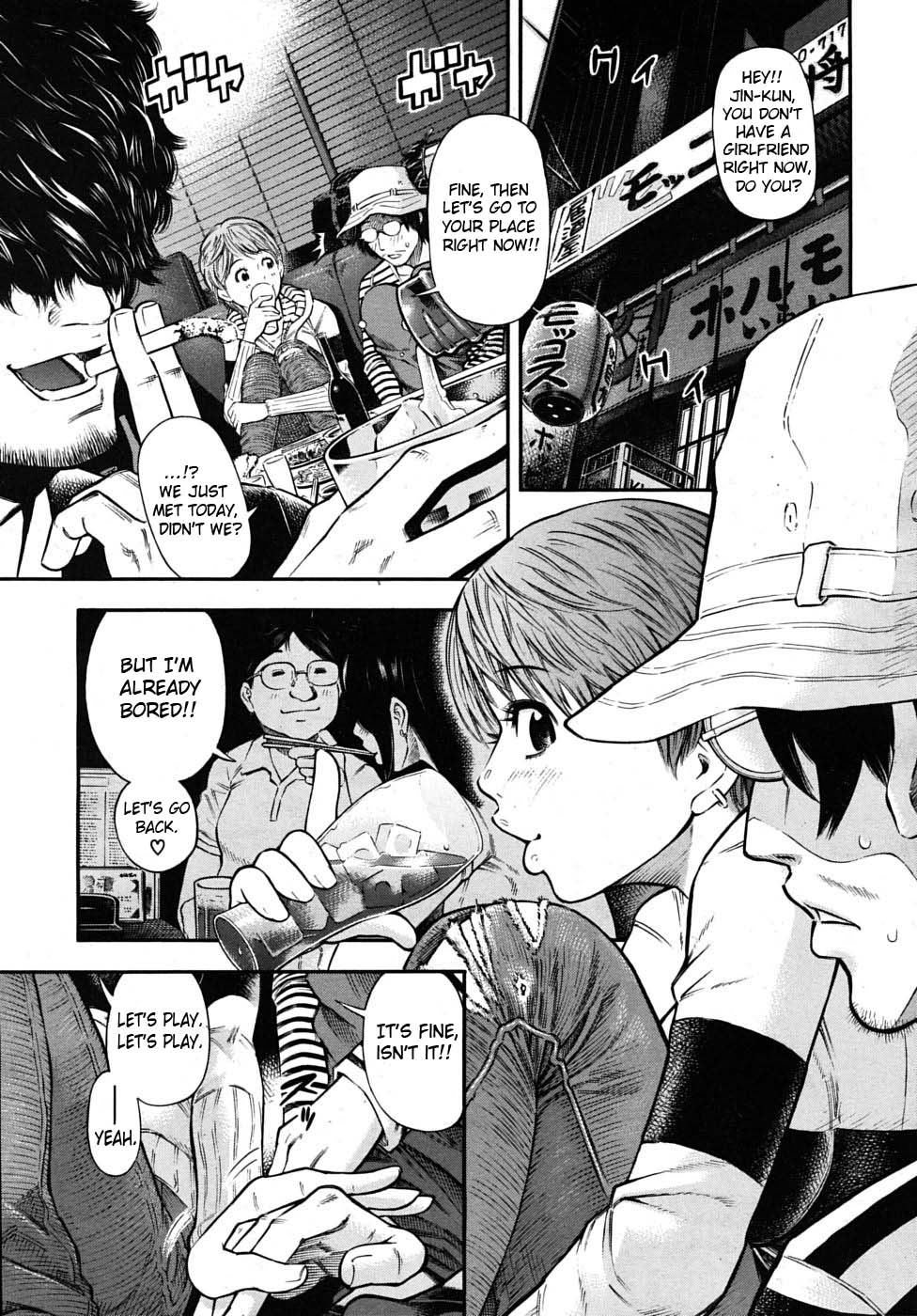 - Natsumi &amp; Jin - page 1 full