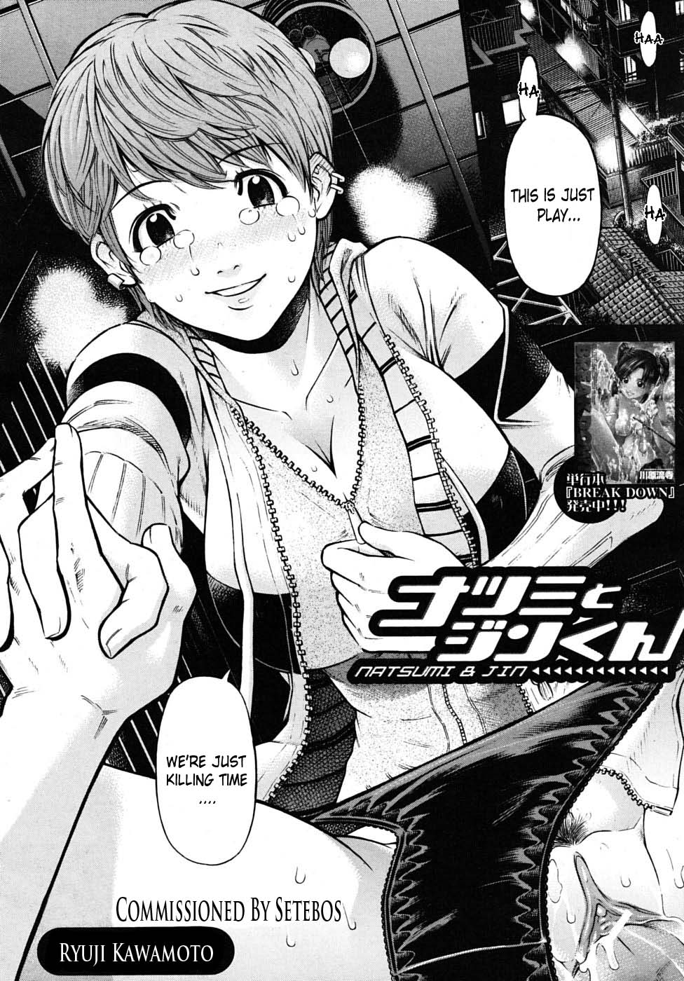 - Natsumi &amp; Jin - page 2 full