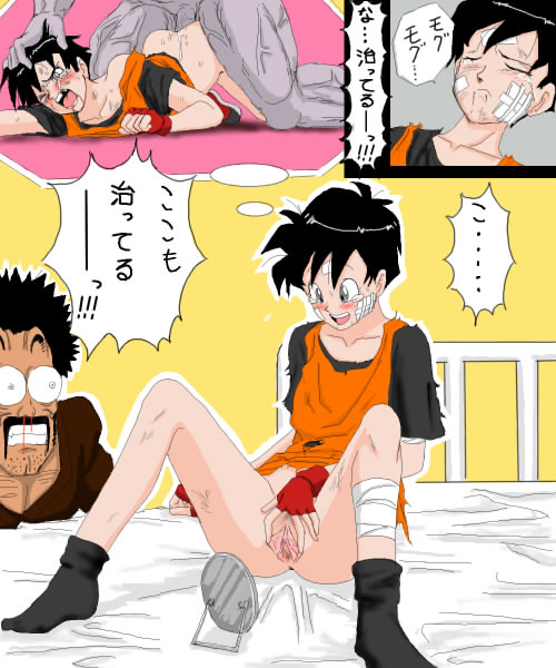 Dragon Ball Pack6 page 3 full